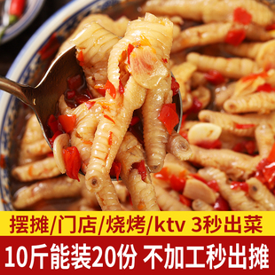 无骨鸡爪柠檬酸辣批发熟食整箱即食脱骨凤爪商用5斤袋装夜宵零食