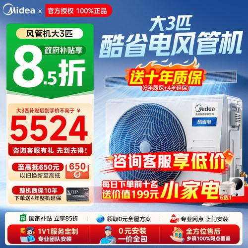 一级能变频客厅酷省电