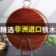 进口铁木砧板实木菜板家用案板耐砍耐剁粘板整木菜墩防滑防霉占板
