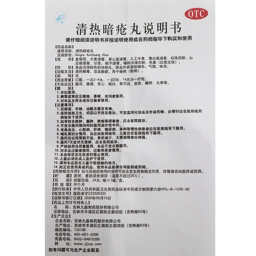 БЕСПЛАТНАЯ ДОСТАВКА] ЖИЗИНА ЖИВАЯ ПРЕДВЕСТНА