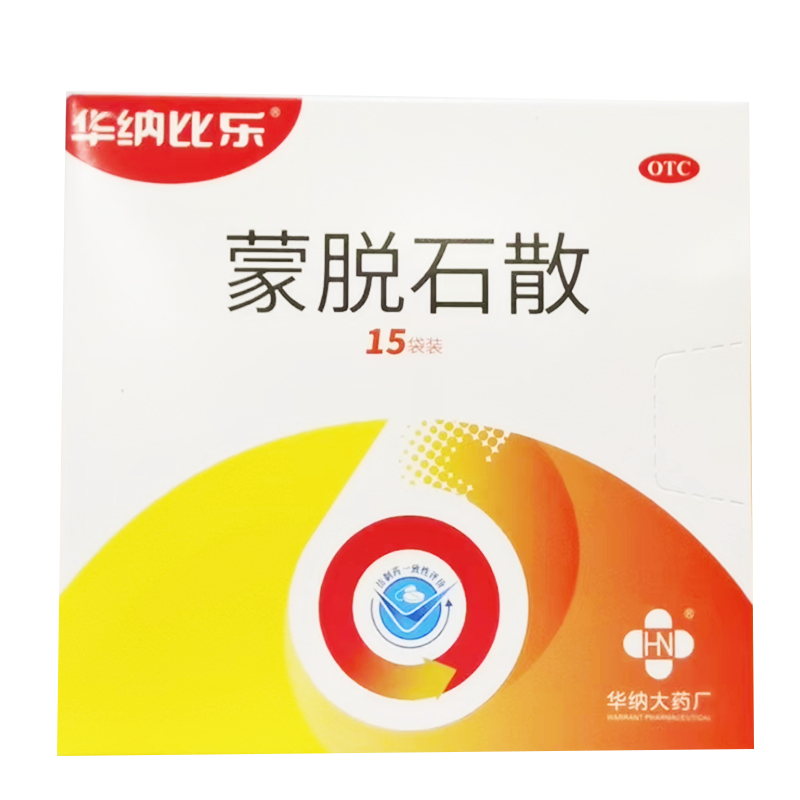 包邮新效期】华纳比乐蒙脱石散15袋成人儿童急慢性腹泻