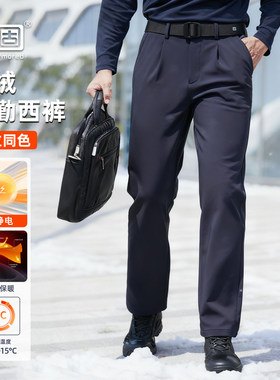 固固秋冬加绒保暖抗静电西裤