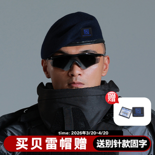 固固贝雷帽港款旗舰款透气纯羊毛皮圈执勤巡逻亚洲版型四季男女款
