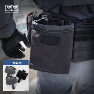 固固AS3.5户外战术回收袋折叠可挂载多功能杂物收纳背包