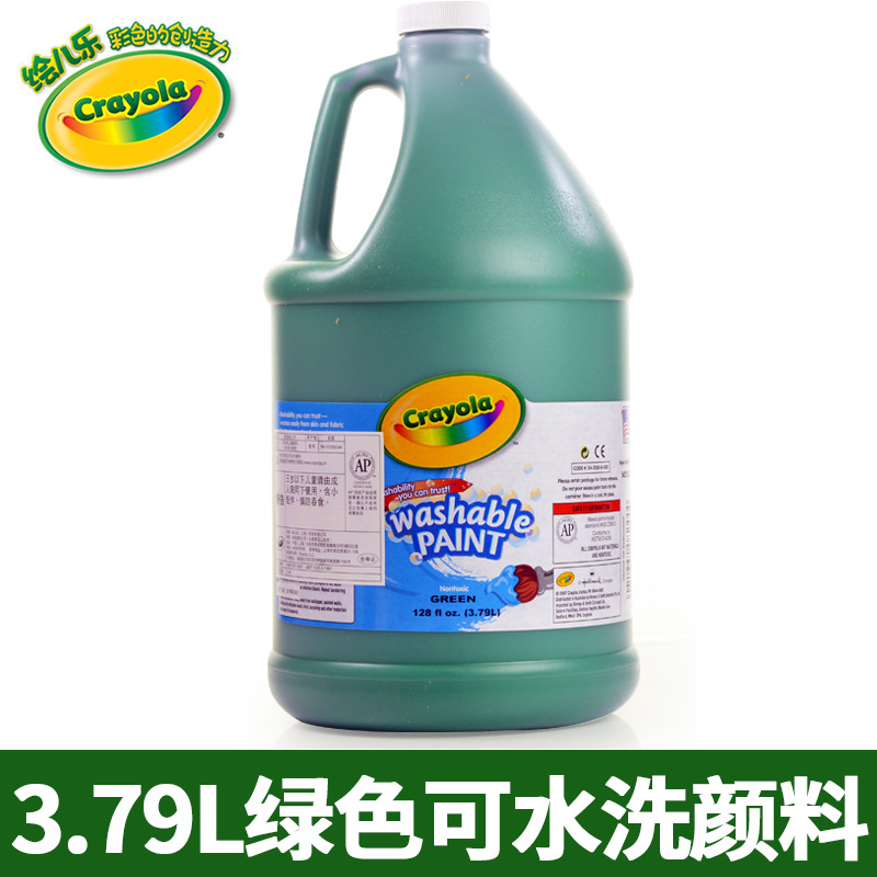 Crayola/绘儿乐 128oz 3.79L可水洗颜料 54-2128 1加仑大桶颜料