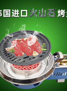 韩国燃气不粘烤盘进口火山石烤锅33.7cm烤肉盘韩式篦子圆形烧烤盘