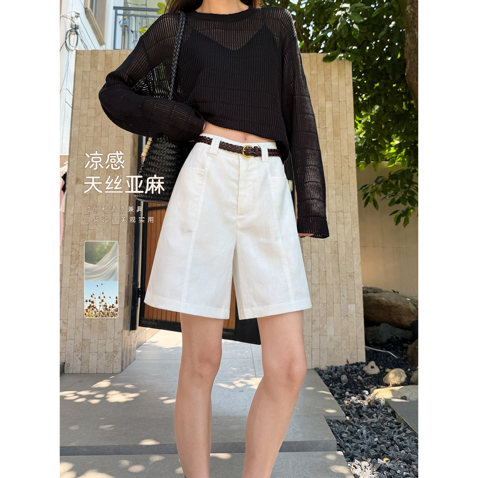 夏季薄款高腰A字亚麻五分短裤女图片
