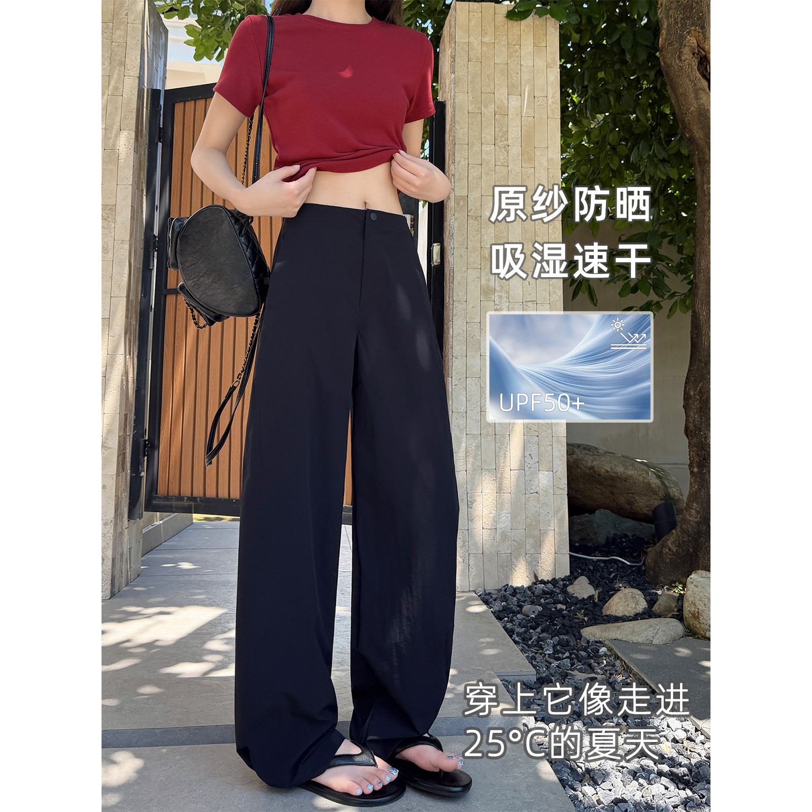 黑色夏薄款原纱防晒速梨形香蕉裤图片