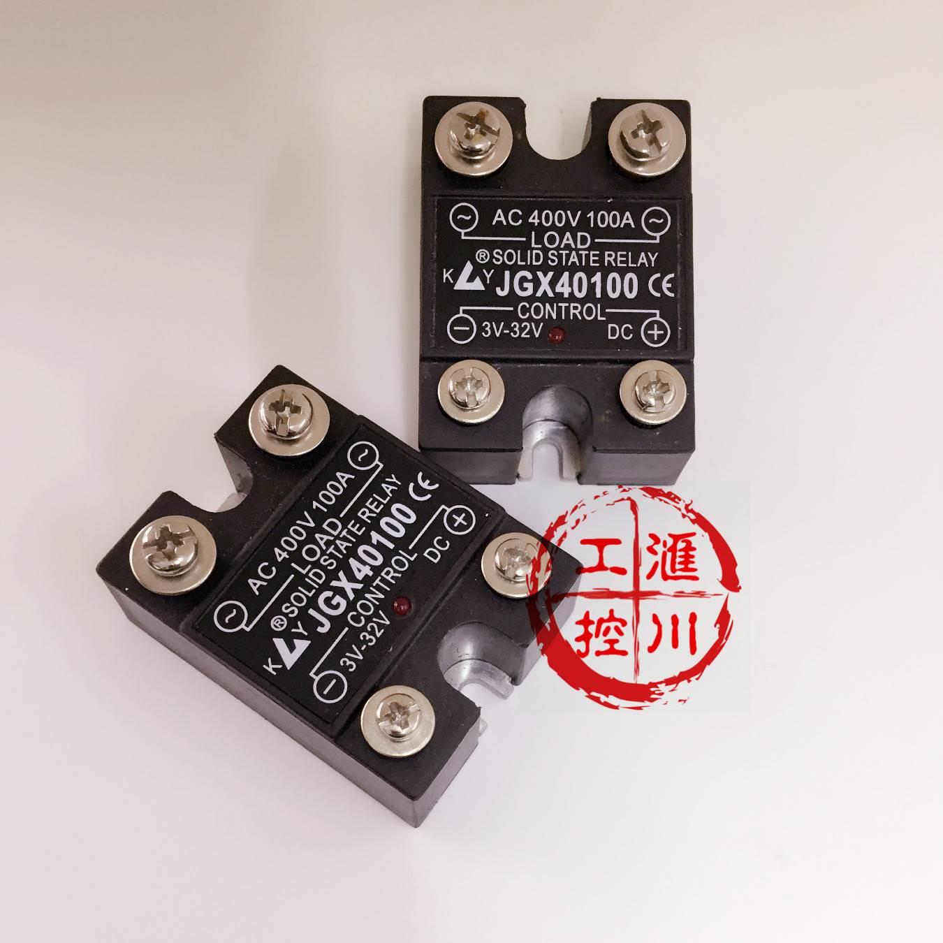 全新康裕单相直流控交流固态继电器JGX40100 SAP40100 100A480V