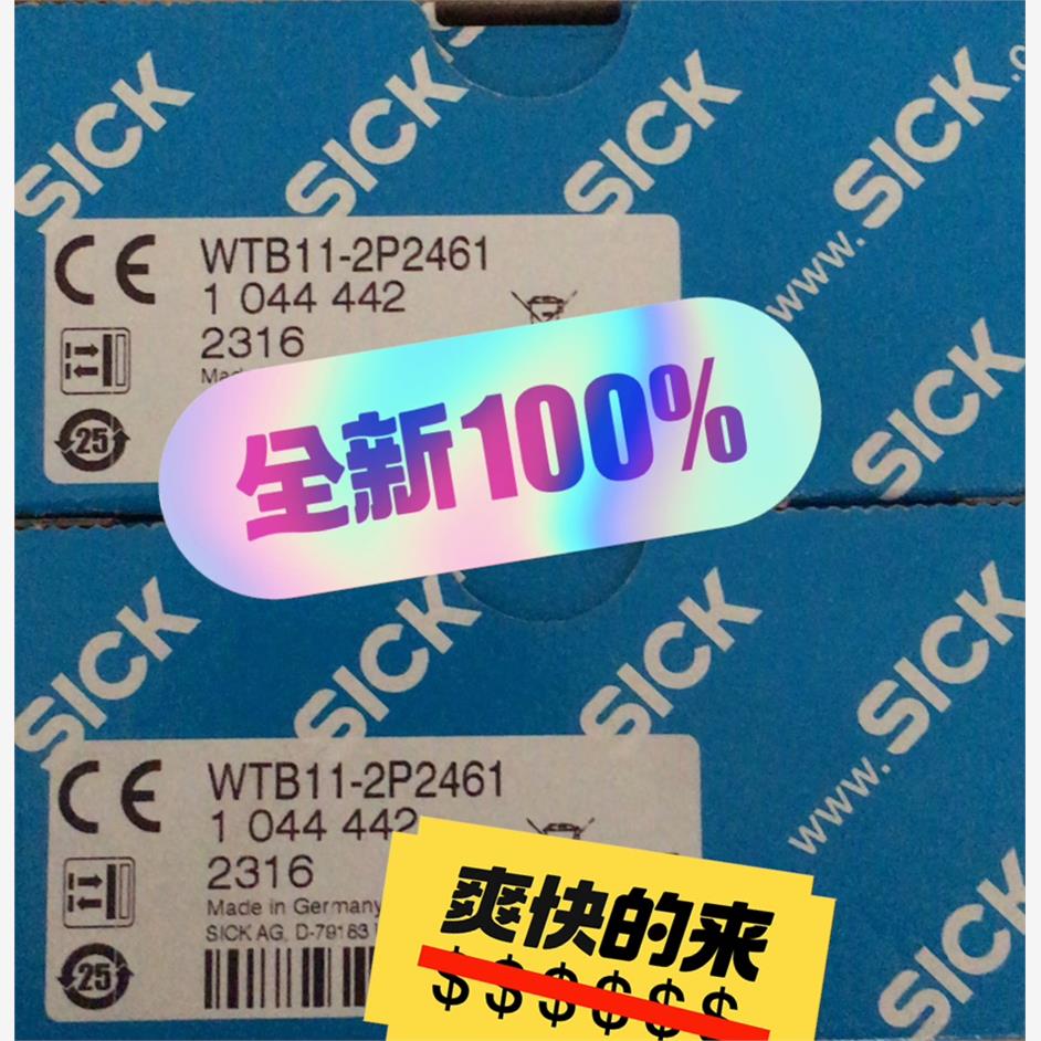 西克SICK 1044442 WTB11-2P2461议价！