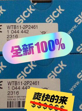西克SICK 1044442 WTB11-2P2461议价！