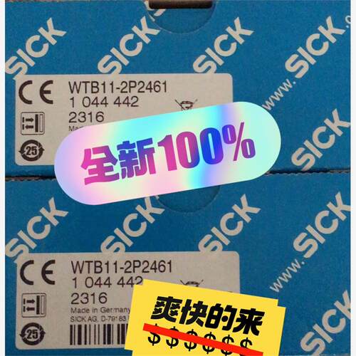 西克SICK 1044442 WTB11-2P2461议价！