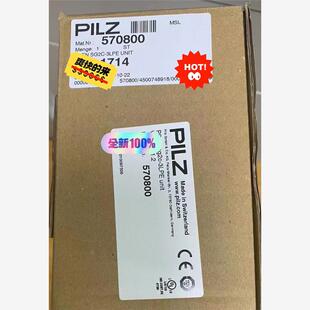 皮尔兹PILZ 570800议价！