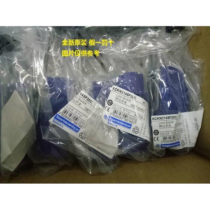 现货XY2CD111/XY2CE1A250/2A250/XY2CH13250/13270/CH13290施耐德 电子元器件市场 限位开关 原图主图