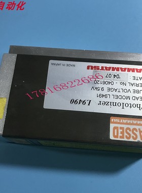 PASSED HAMAMATSU L9491 正品现货