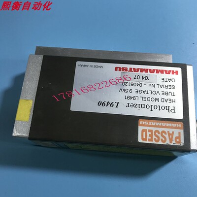 PASSED HAMAMATSU L9491 正品现货