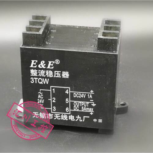 E&E无锡无线电九厂 3TQW 3TQL 整流稳压器 细纱继电器 纺织继