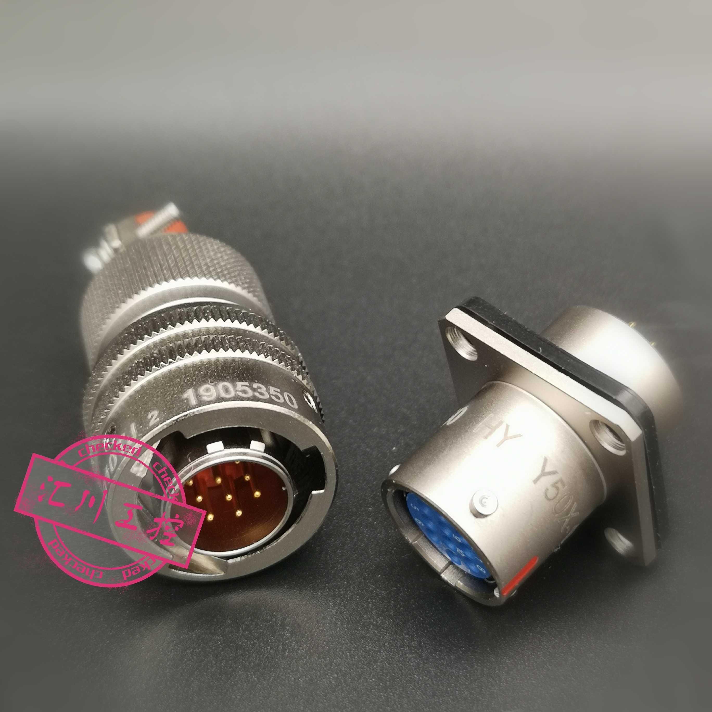 泰州航宇快速卡式航空插头座Y50X-1010TJ2/ZK10Y50X-0807TJ2/ZK10