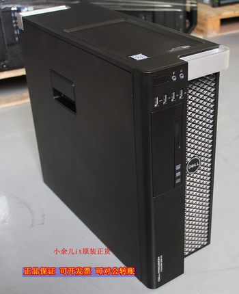 议价！原装DELL T5810 图形工作站支持至强E5  V3 V
