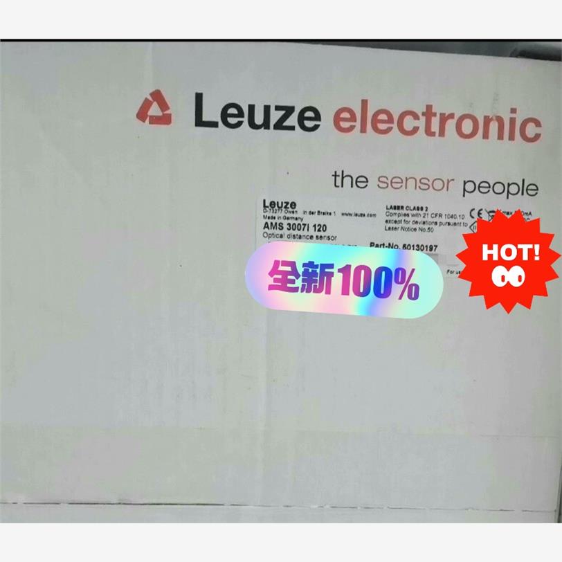 50130197 AMS 3007I 120  劳易测LEU议价！