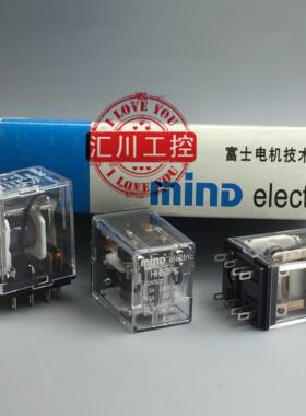 船用航行信号灯用电流继电器 无锡明达富士继电器HH52PC 0.2A40W