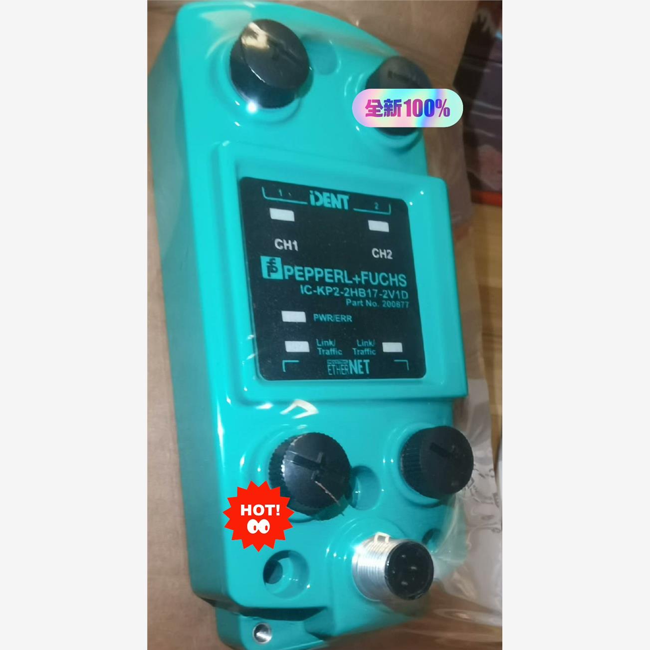 倍加福P+F IC-KP2-1HB17-2V1D议价！