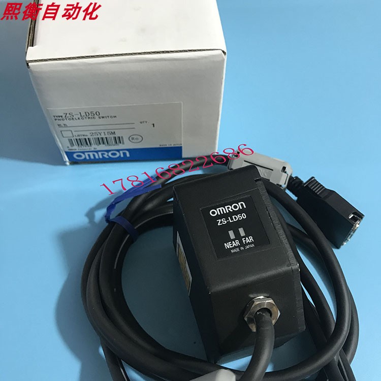 ZS-LD50S半导体激光光源