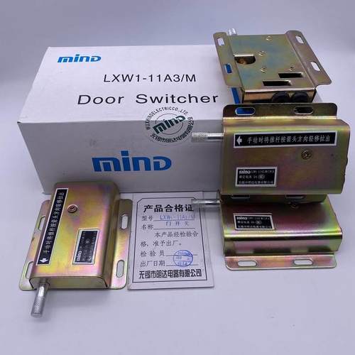 mind无锡明达 门开关 LXW1-11A3/M LXW1-22A3 JWM6-11A G3 L2-11Q