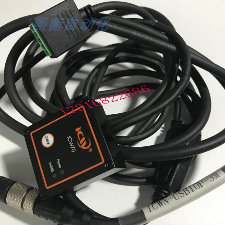 SHIJIE 视界 工业固定式读码器ICW70HD ICWN-USBIOP-3M