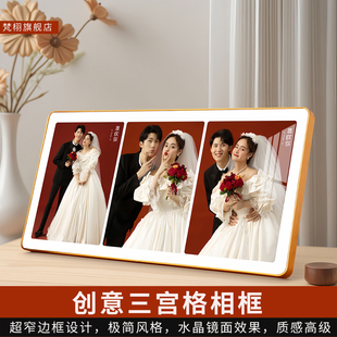 定制三宫格宽屏水晶相框摆台经典婚纱照全家福艺术照照片打印高级
