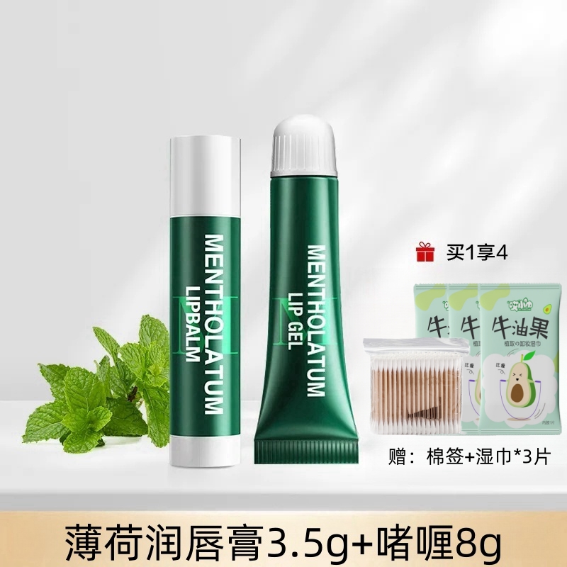 曼秀雷敦润唇膏薄荷润唇膏防晒