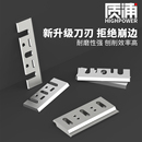 82电刨刀片1900B超硬钨钢TCT合金刨刃木工F20A日立手提电刨90刀片