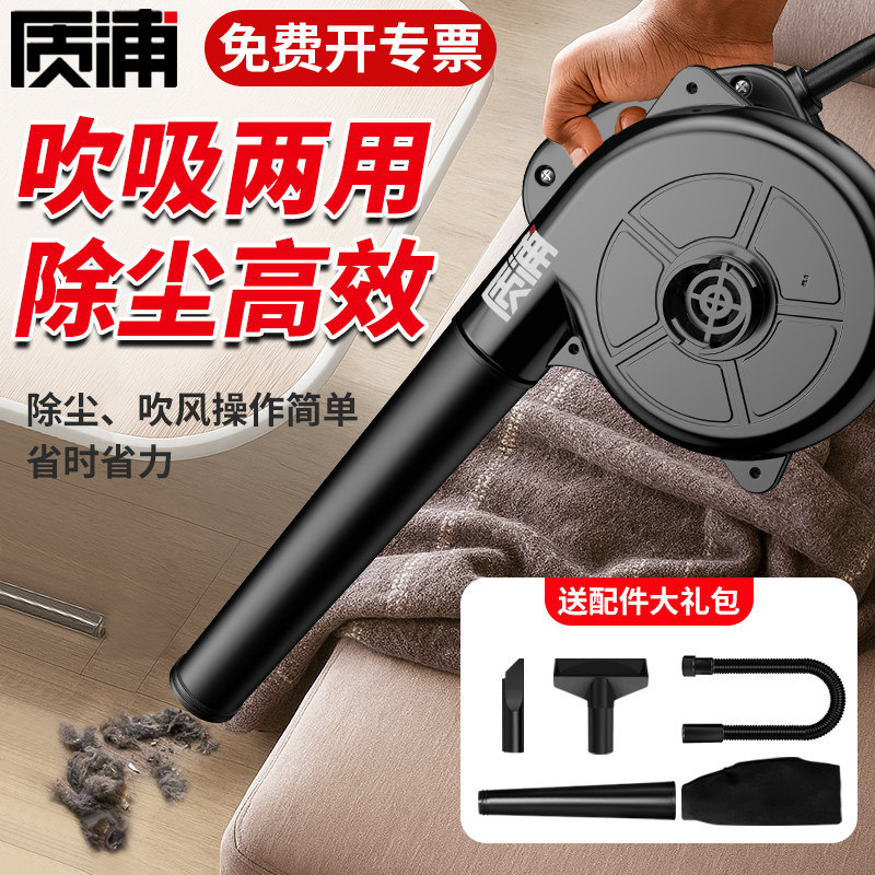 鼓风机220v强力大功率小型家用手提式清灰除尘器工业吹风机吹灰机