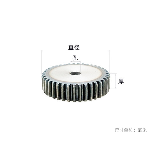 碳钢0.8模10~150齿圆柱直齿轮