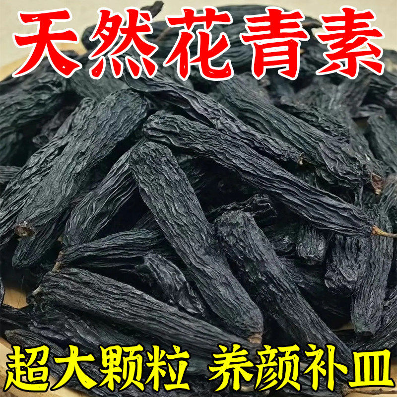 正宗新疆蓝宝石葡萄新鲜水果美人指黑提子手指葡萄干儿童孕妇零食,零食/坚果/特产,葡萄干,淘宝优惠券,粉丝福利购,淘宝优惠卷