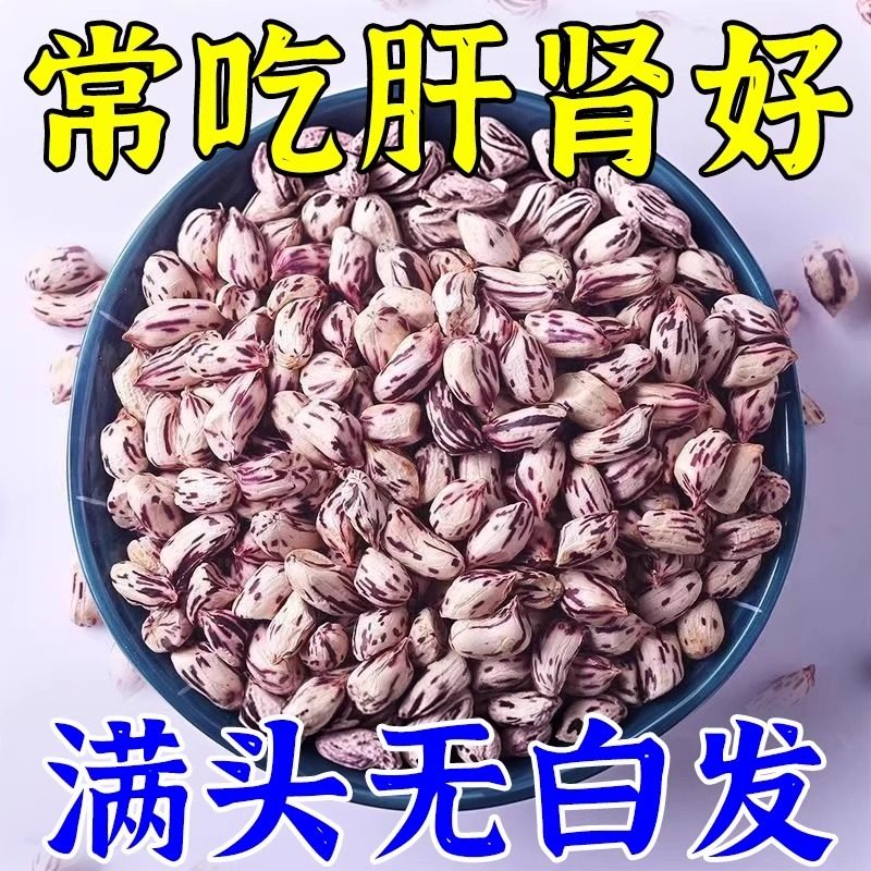 富硒云南七彩花生水果花生米特产养胃彩花生带壳坚果花青素无添加,零食/坚果/特产,花生,淘宝优惠券,粉丝福利购,淘宝优惠卷