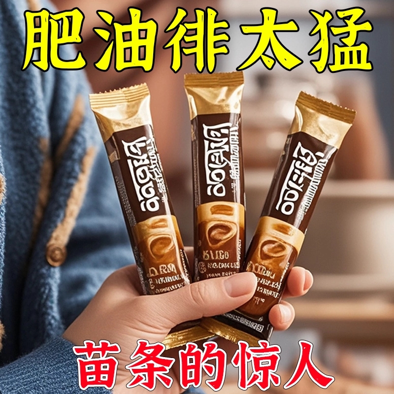 红豆薏仁芡实咖啡粉速溶提高代谢