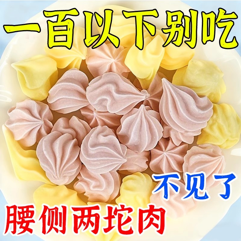 正品独立包装便携即食60倍浓缩