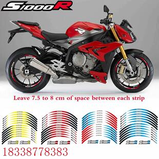 轮毂贴 贴纸 彩色轮圈贴 适用于BMW S1000R 反光 摩托车贴纸