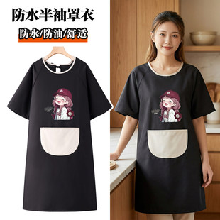 奶茶店围裙定制厨房家用防水防油工作服男上班半袖罩衣女新款护衣