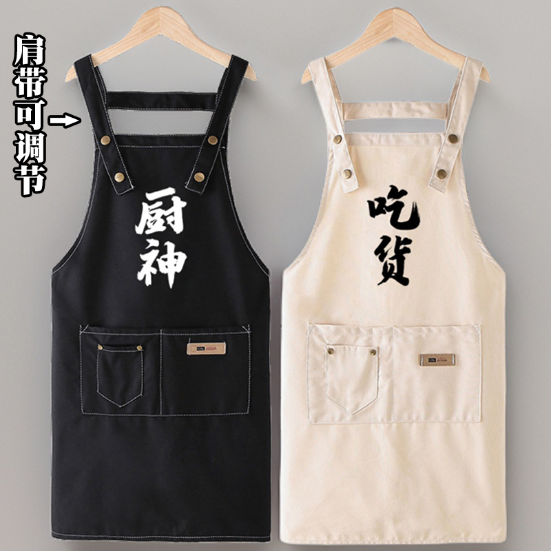 围兜纯棉围裙厨房家用2025新款女做饭上班专用定制工作服餐饮专用