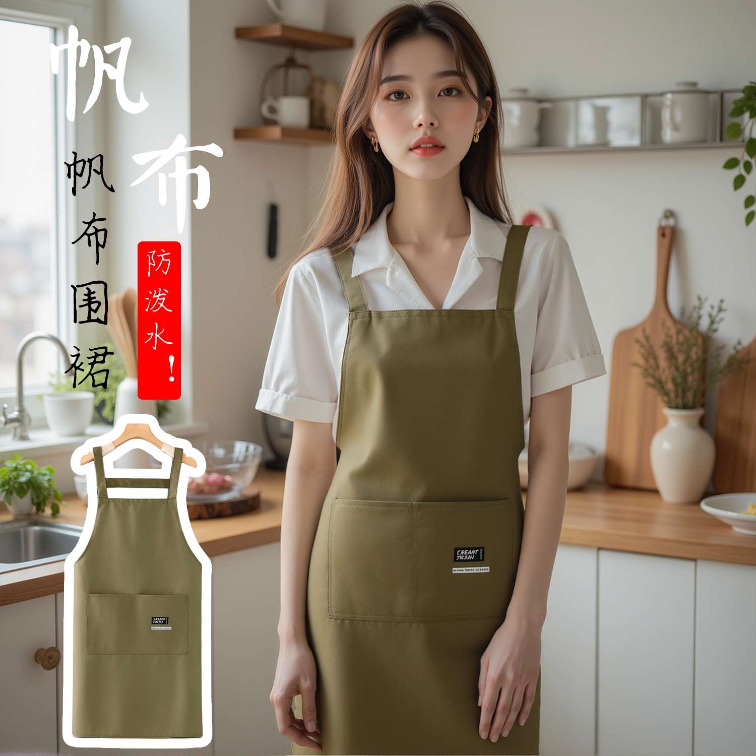 奶茶店围裙厨房家用春夏工作服