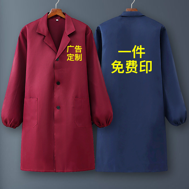 大褂男围裙可定制印字女工作服