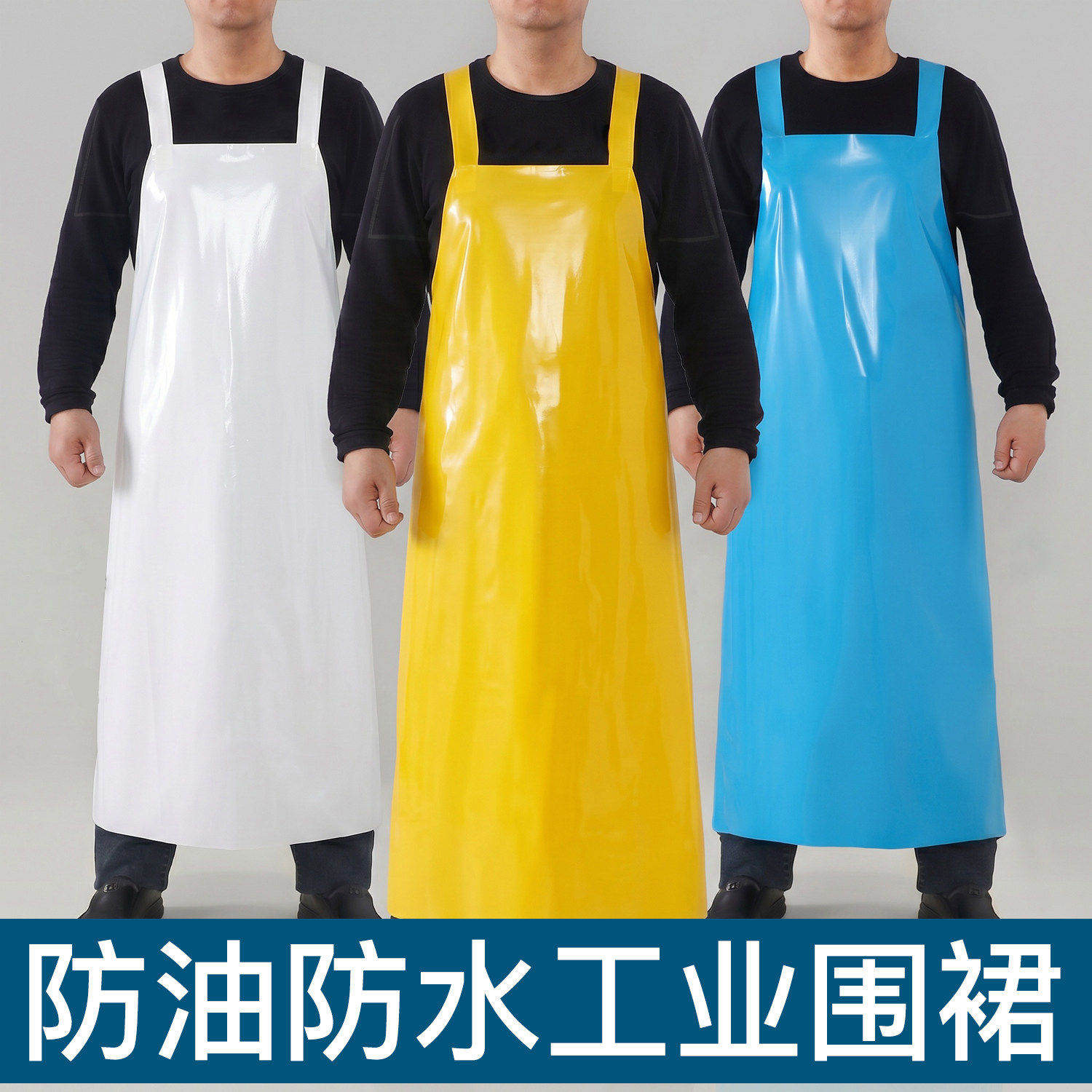 牛筋防水防油围裙餐饮定制logo