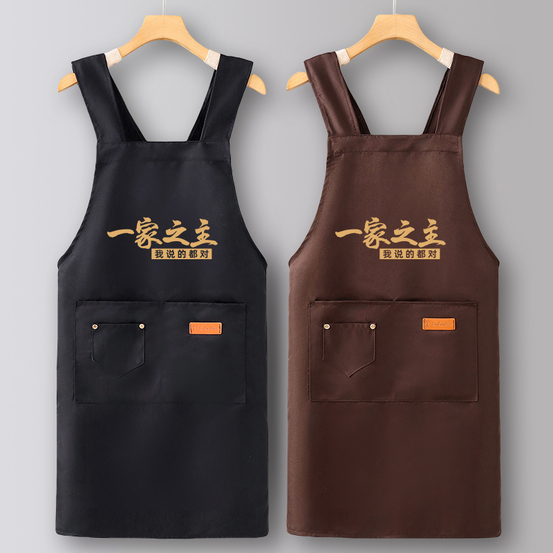 女纯棉围裙厨房家用2025新款上班专用漂亮网红做饭定制餐饮工作服