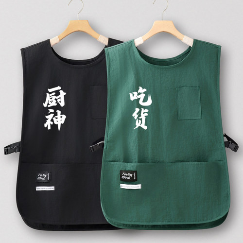 马甲围裙坎肩式厨房家用