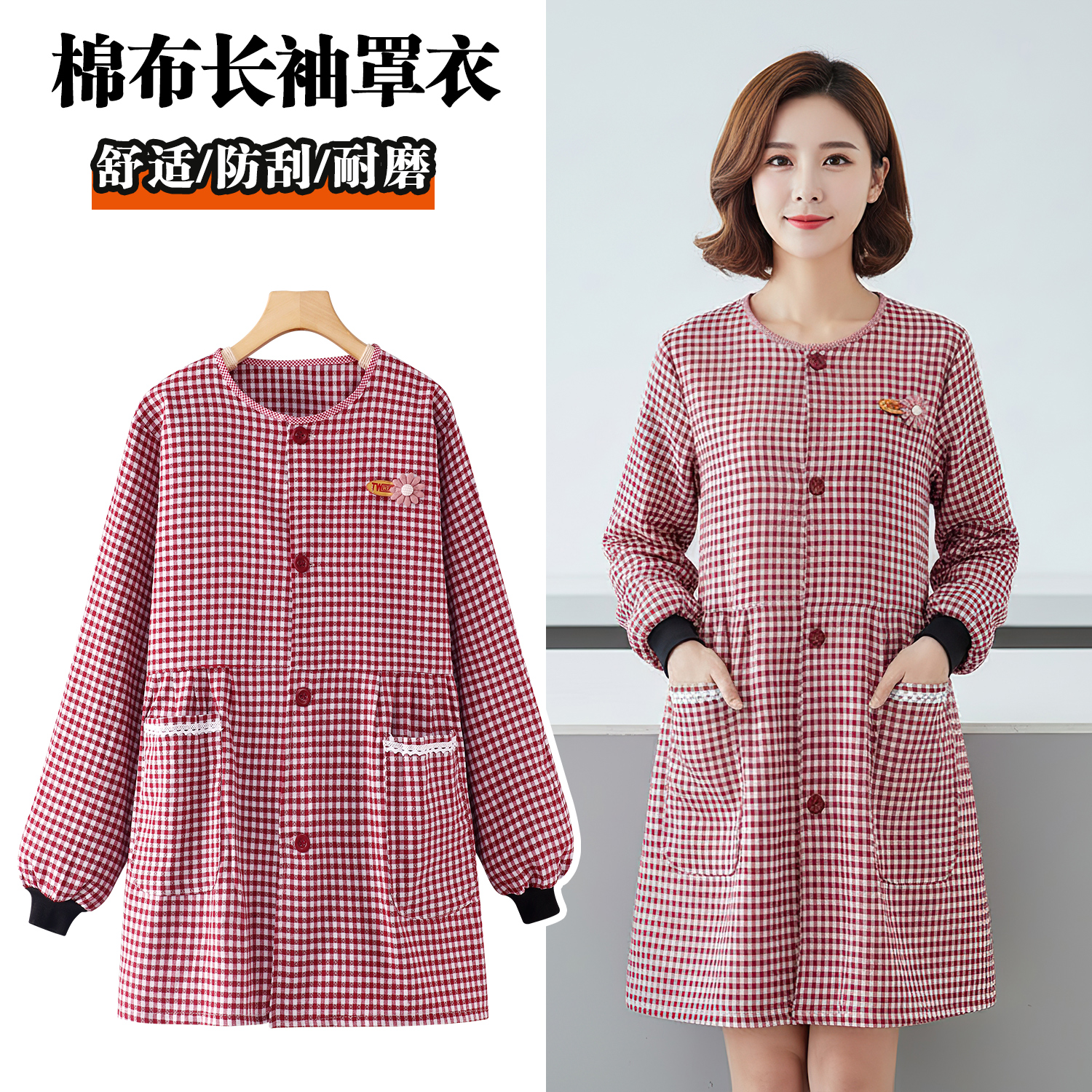 摆摊围裙厨房家用简约棉布上班专用劳动年轻工作服长袖罩衣女新款