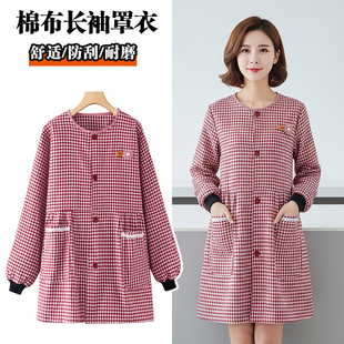 摆摊围裙厨房家用简约棉布上班专用劳动年轻工作服长袖罩衣女新款