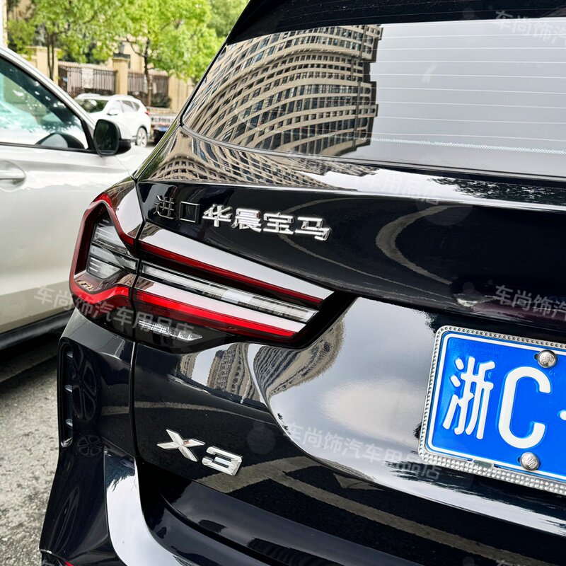 适用于华晨宝马车标进口纯种滑成牛马后尾标汗血宝宝字标改装车贴
