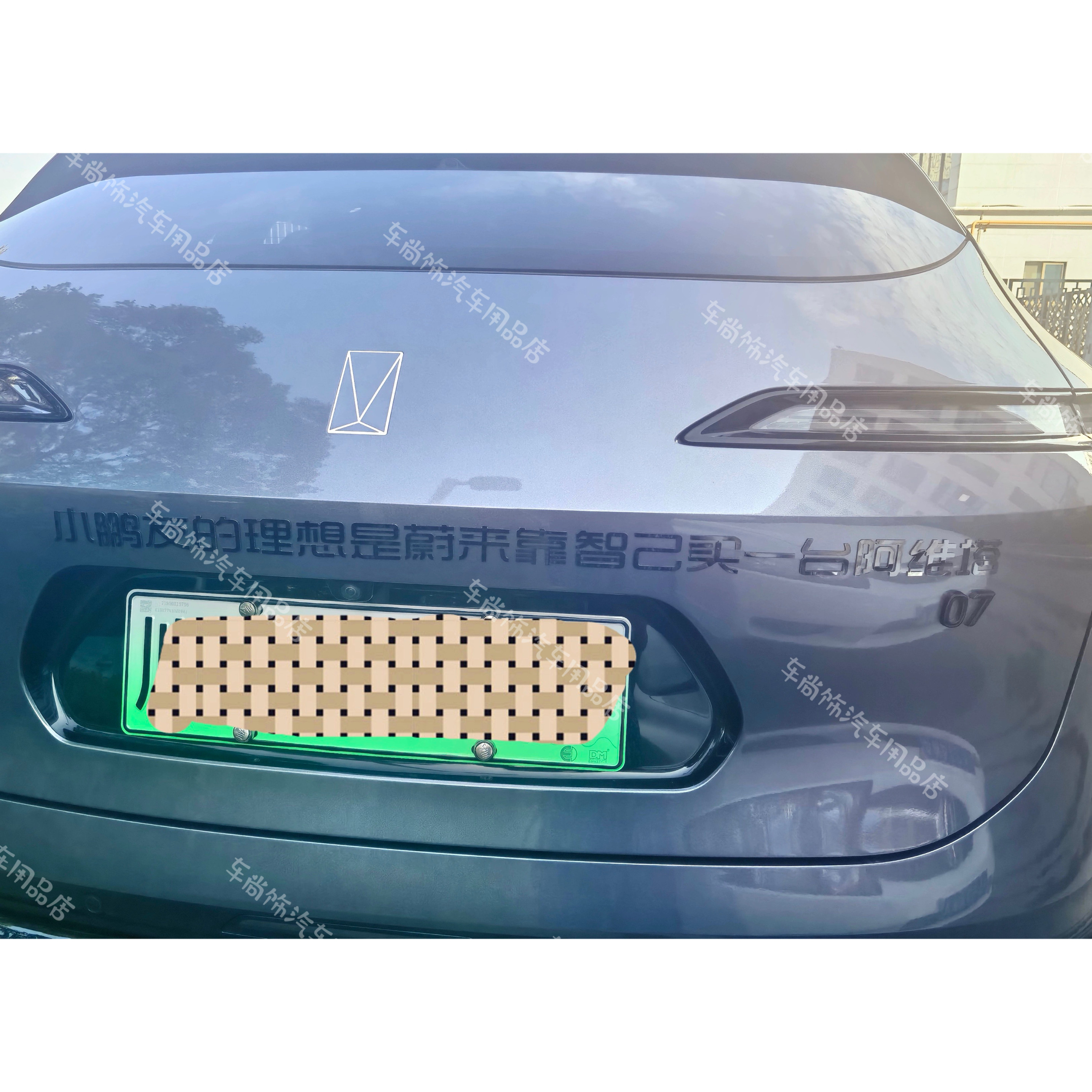 阿维塔个性车标改装创意不锈钢定制创意个性背胶粘贴后尾车标贴